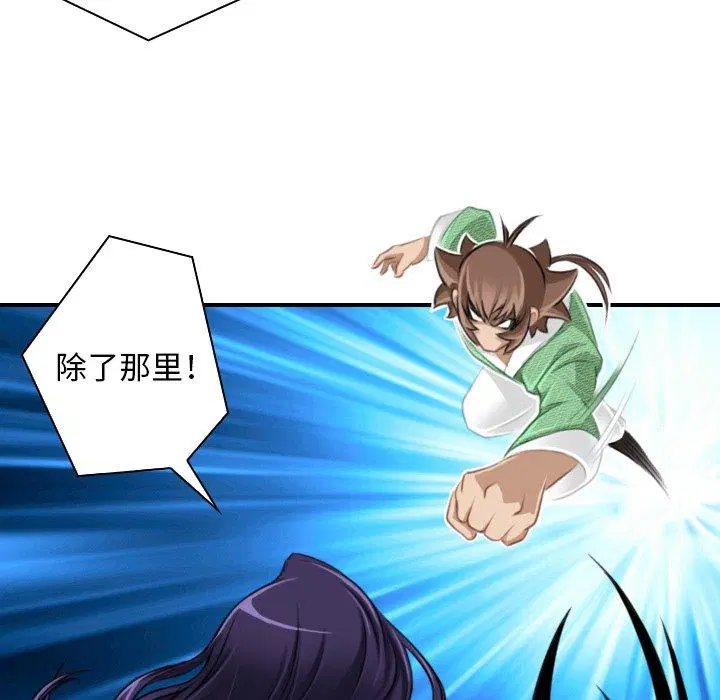 第41話