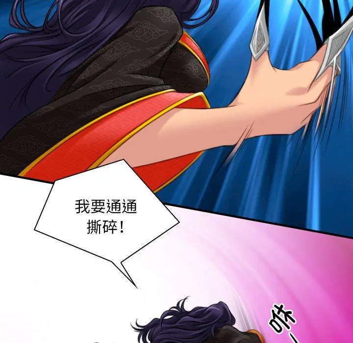 第41話