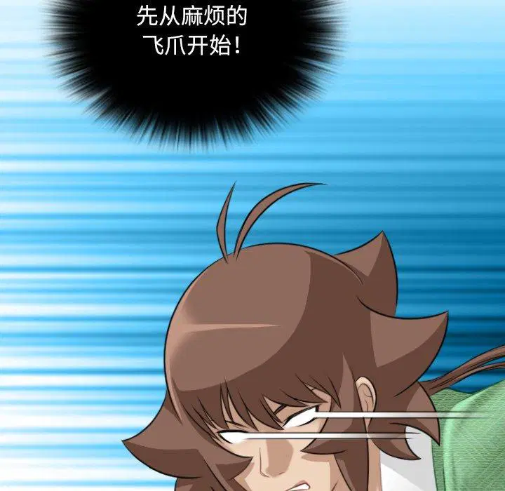 第41話