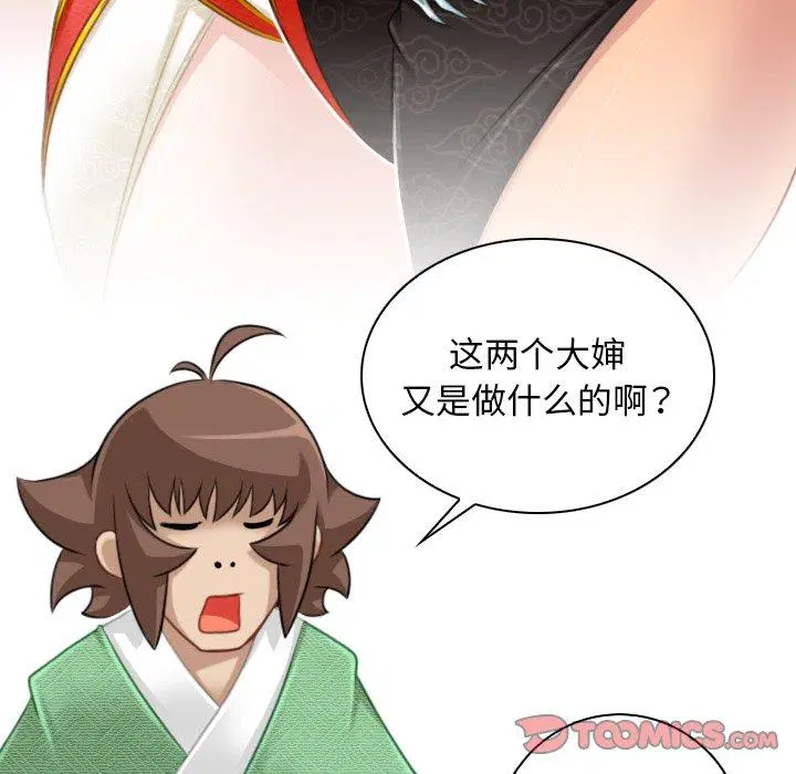 第41話