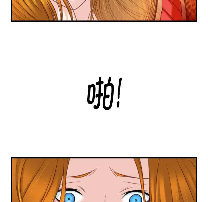 第41話