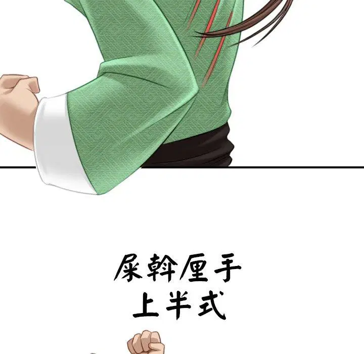 第41話