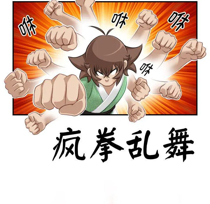 第41話