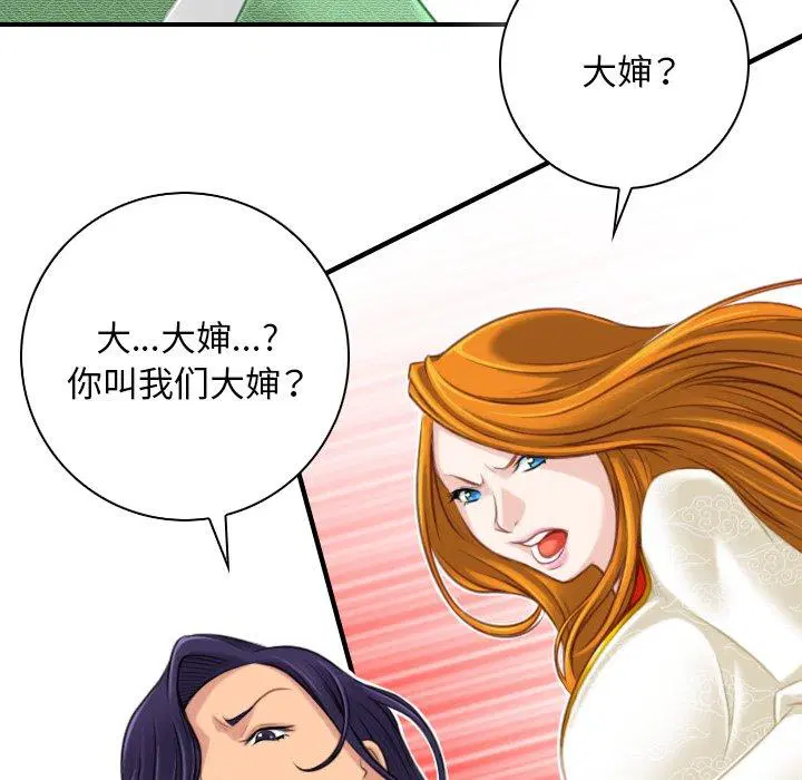 第41話