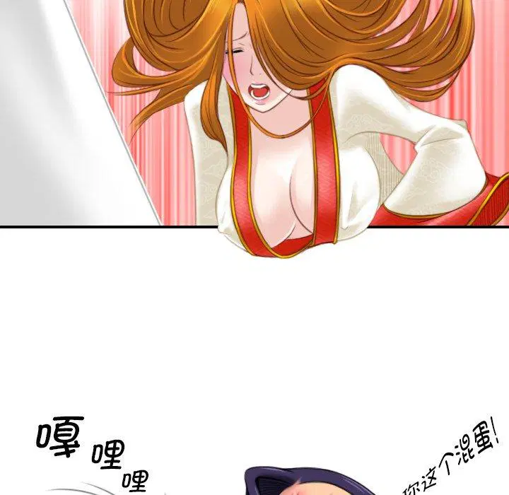 第41話