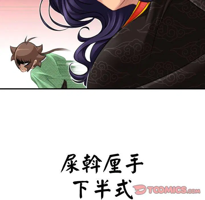 第41話