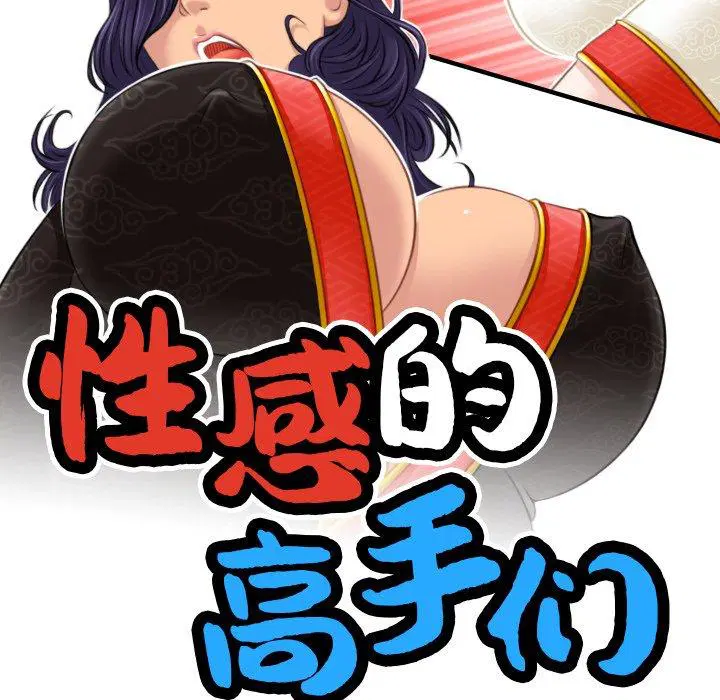 第41話