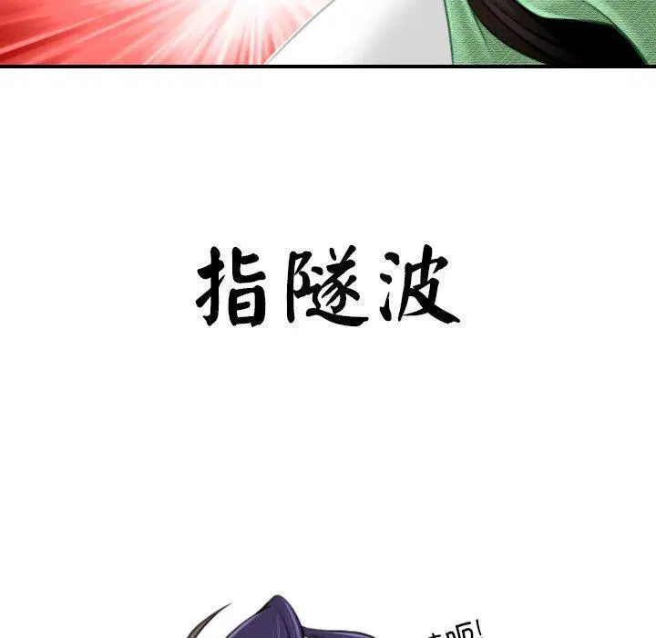 第41話