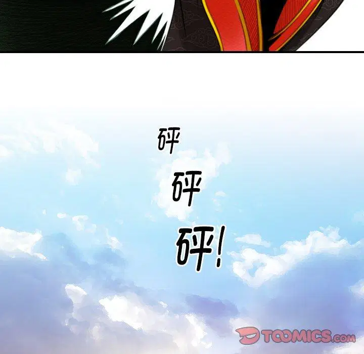 第41話