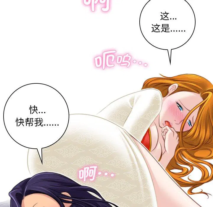 第41話