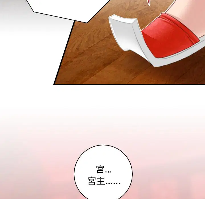 第42話