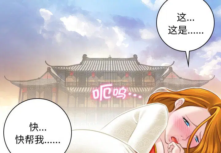 第42話