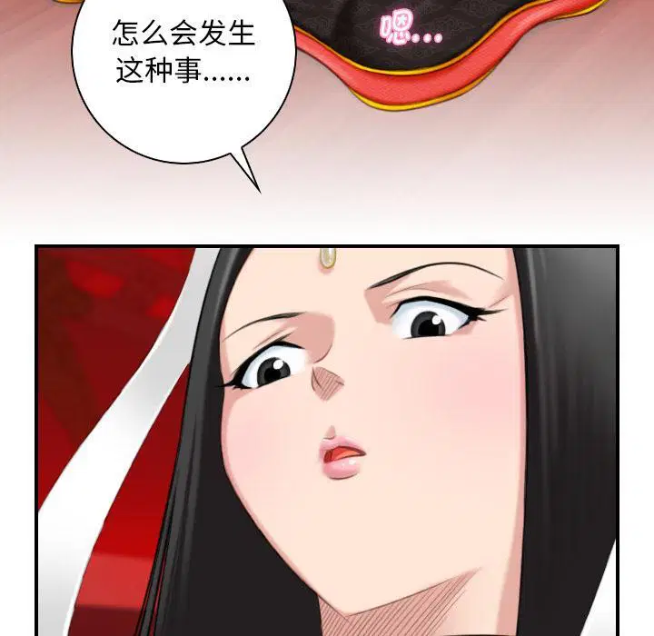 第42話