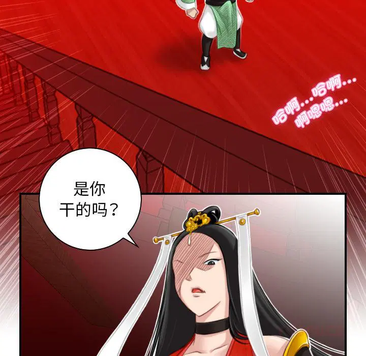 第42話