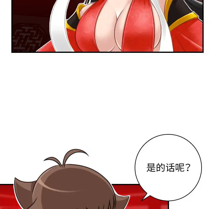 第42話
