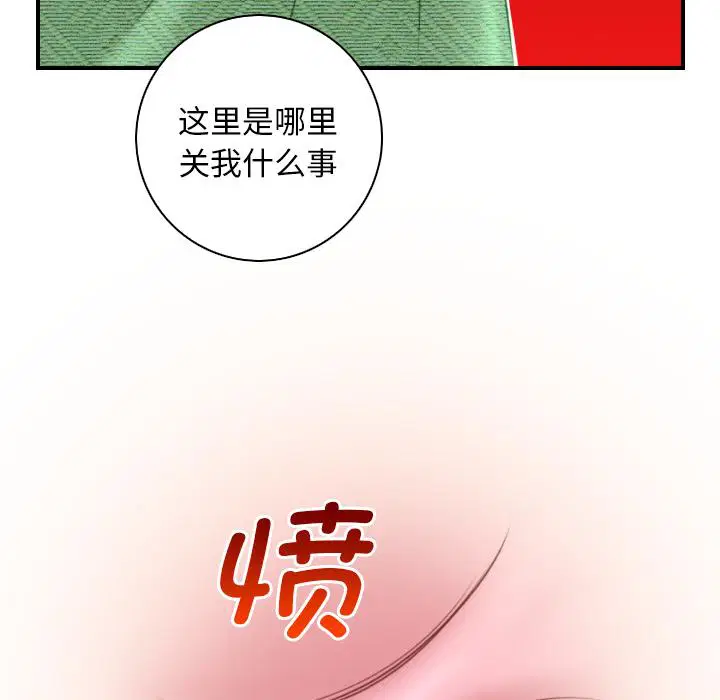 第42話