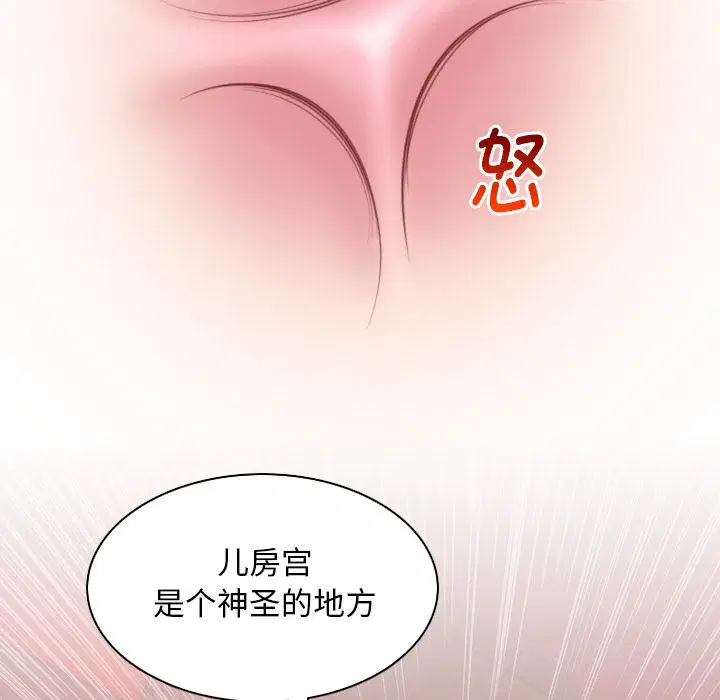 第42話