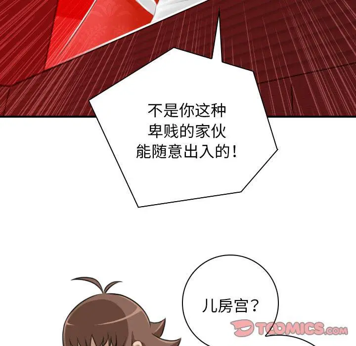 第42話