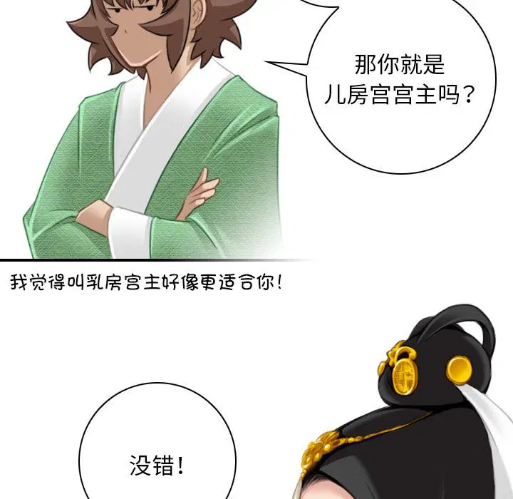 第42話