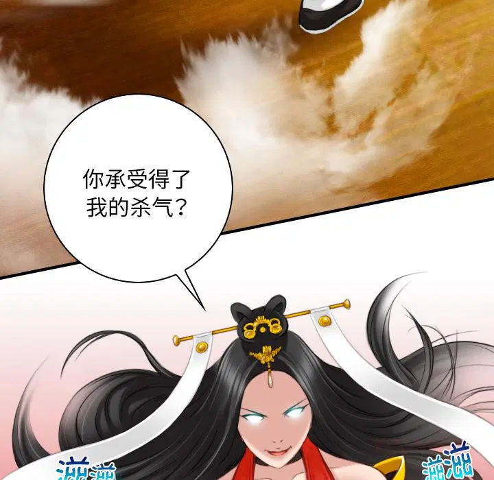 第42話
