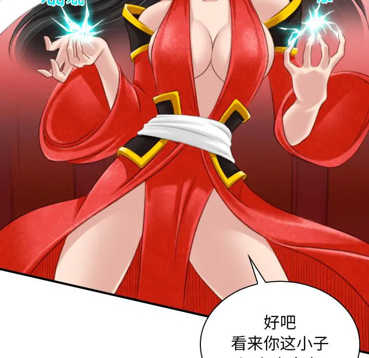 第42話