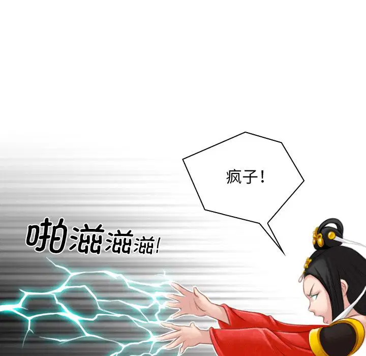 第42話
