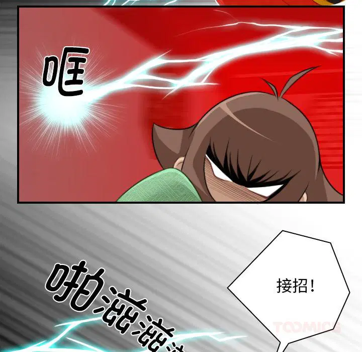 第42話