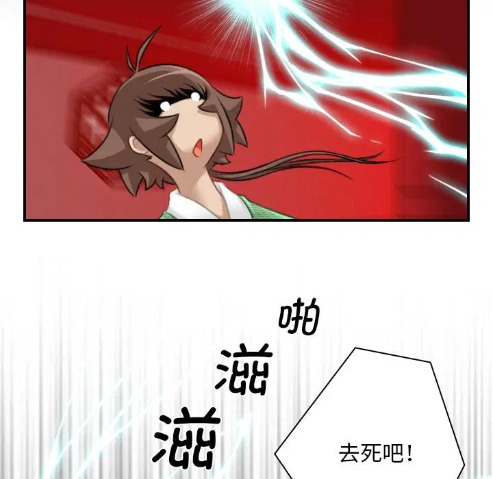 第42話