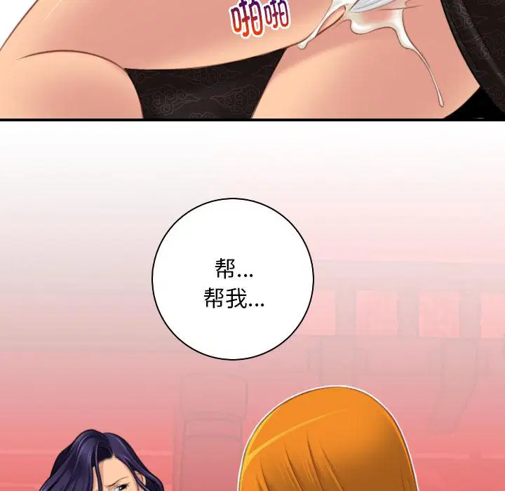 第42話