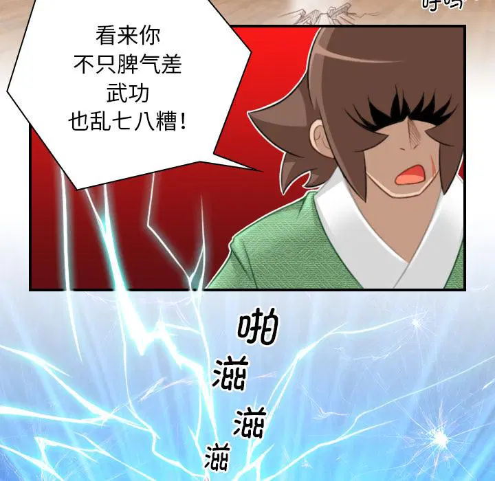 第42話