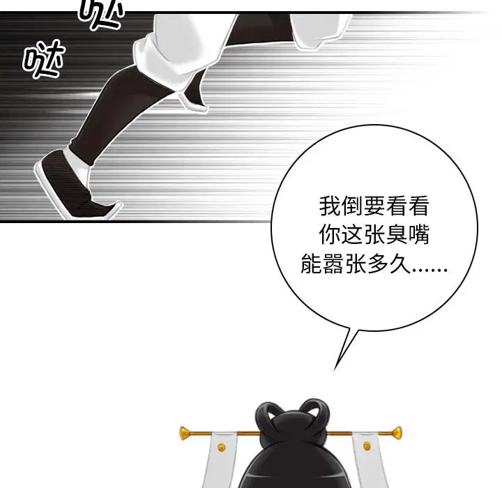 第42話