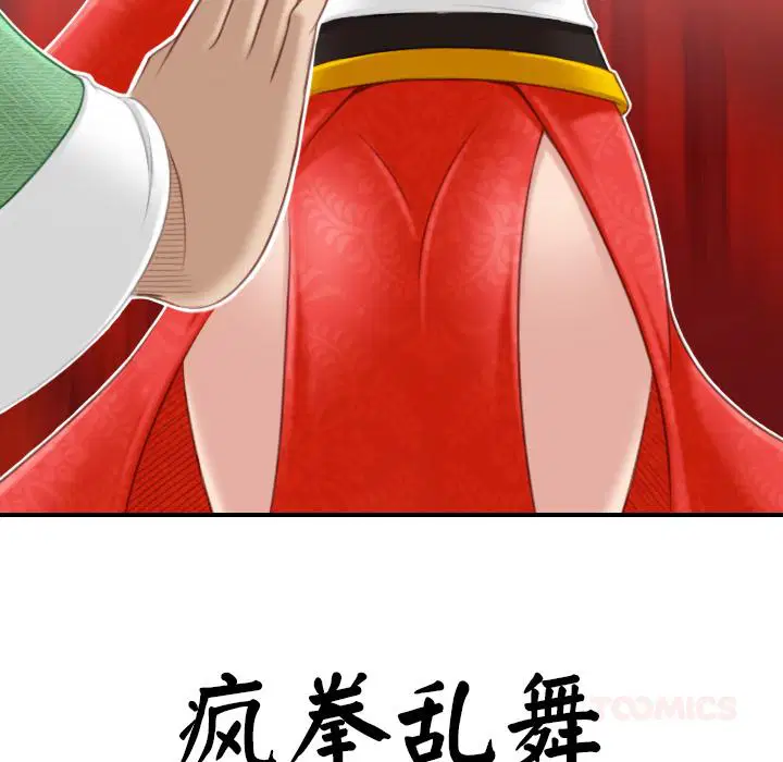 第42話