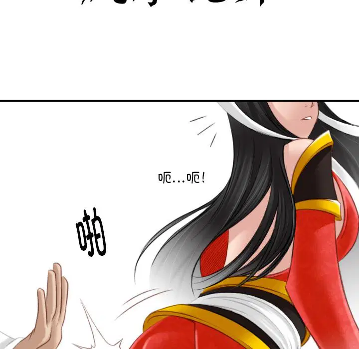 第42話