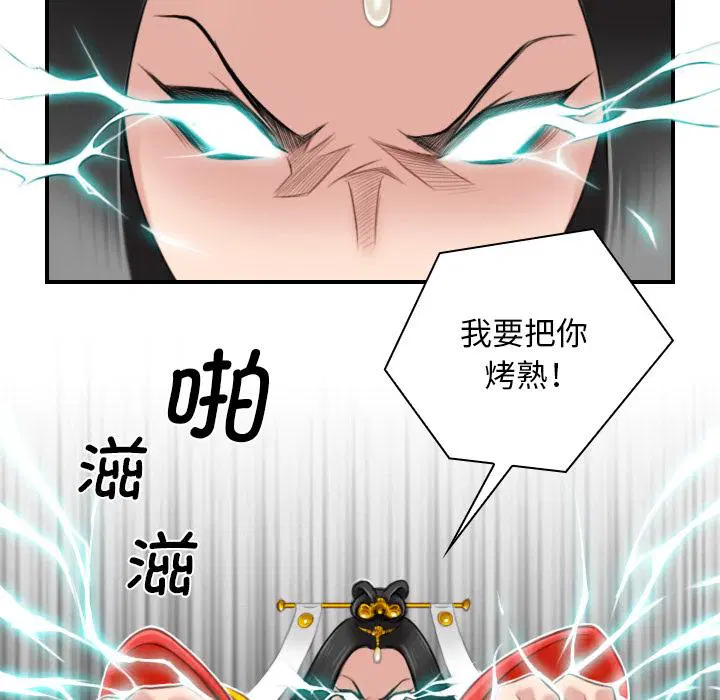 第42話
