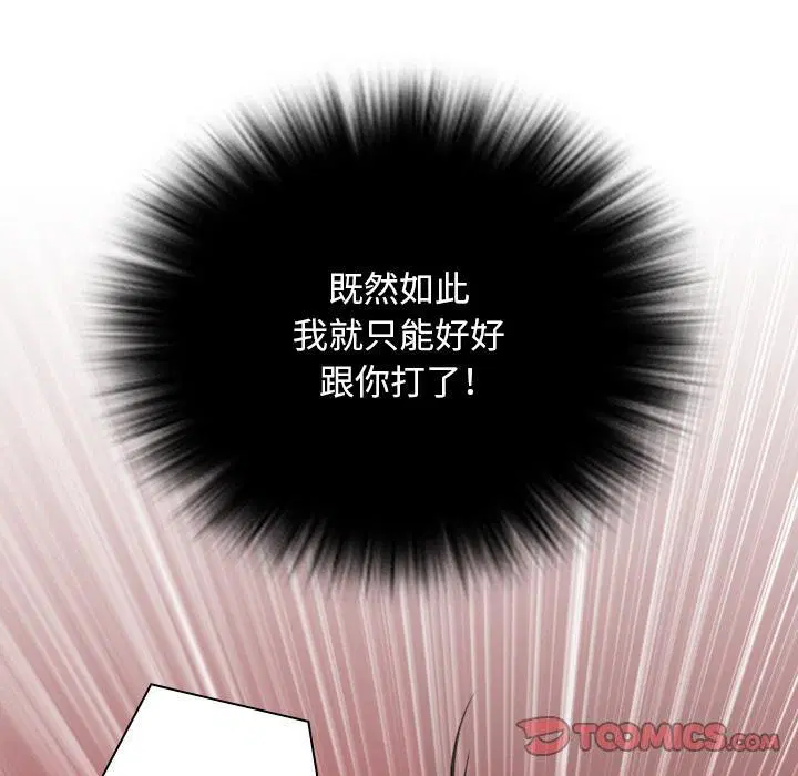 第42話