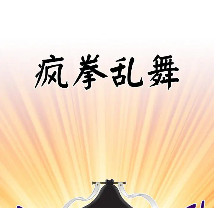 第42話