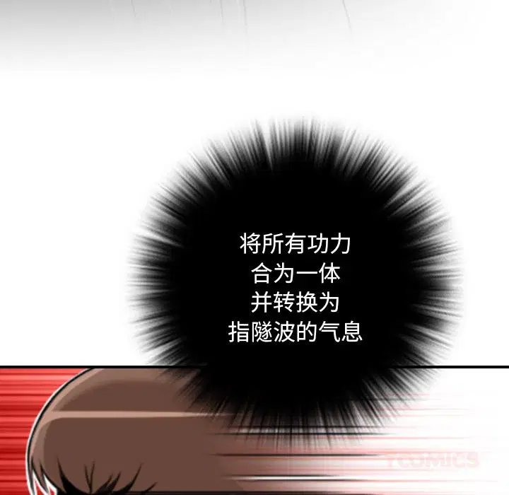 第42話