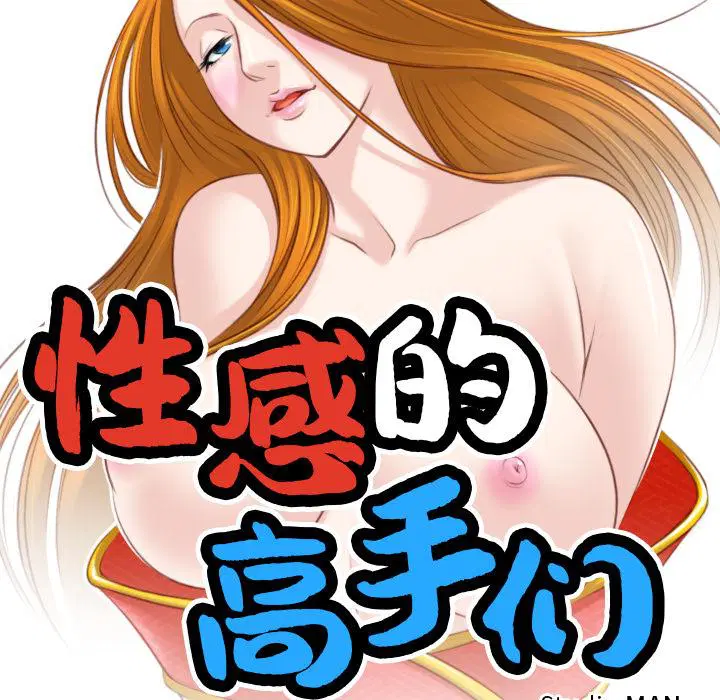 第42話
