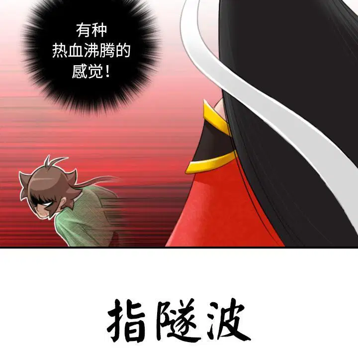 第42話