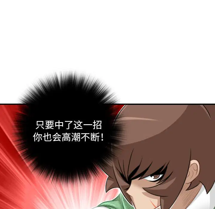 第42話