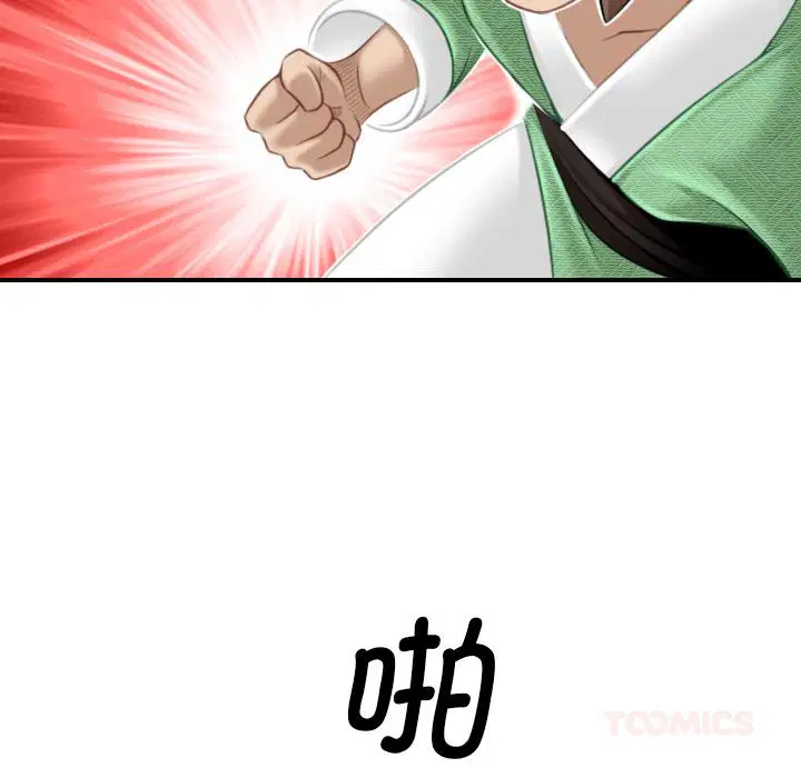 第42話