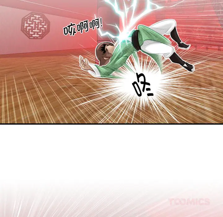 第42話