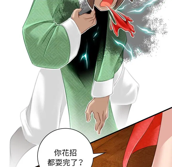 第42話