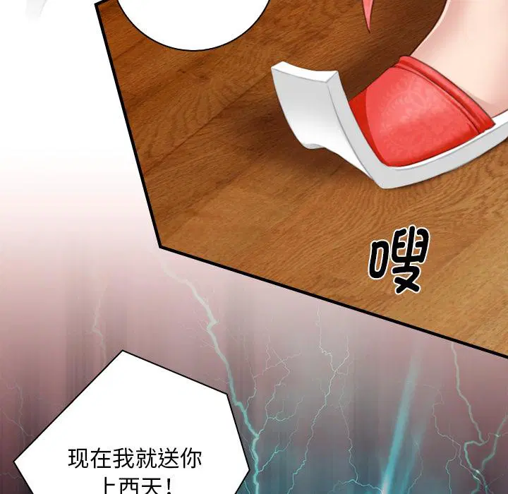 第42話