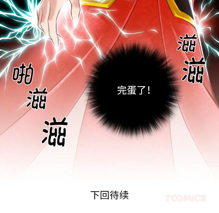 第42話