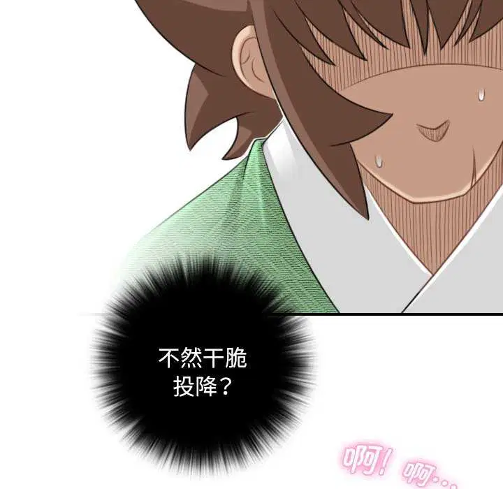 第43話