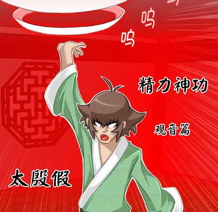 第43話