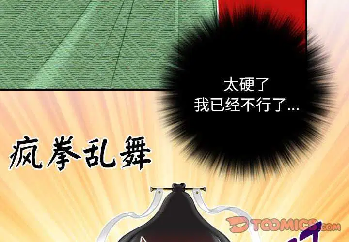 第43話