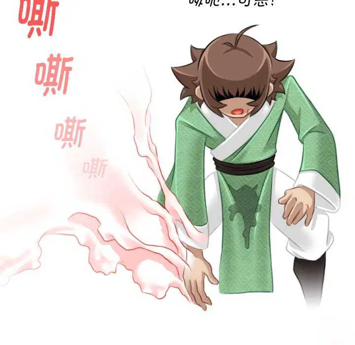 第43話