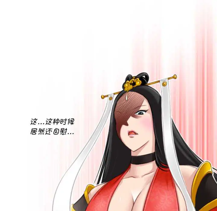 第43話